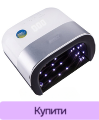 Лампа для манікюру UV/LED SUNUV Sun 3S 48 Вт біло-чорна